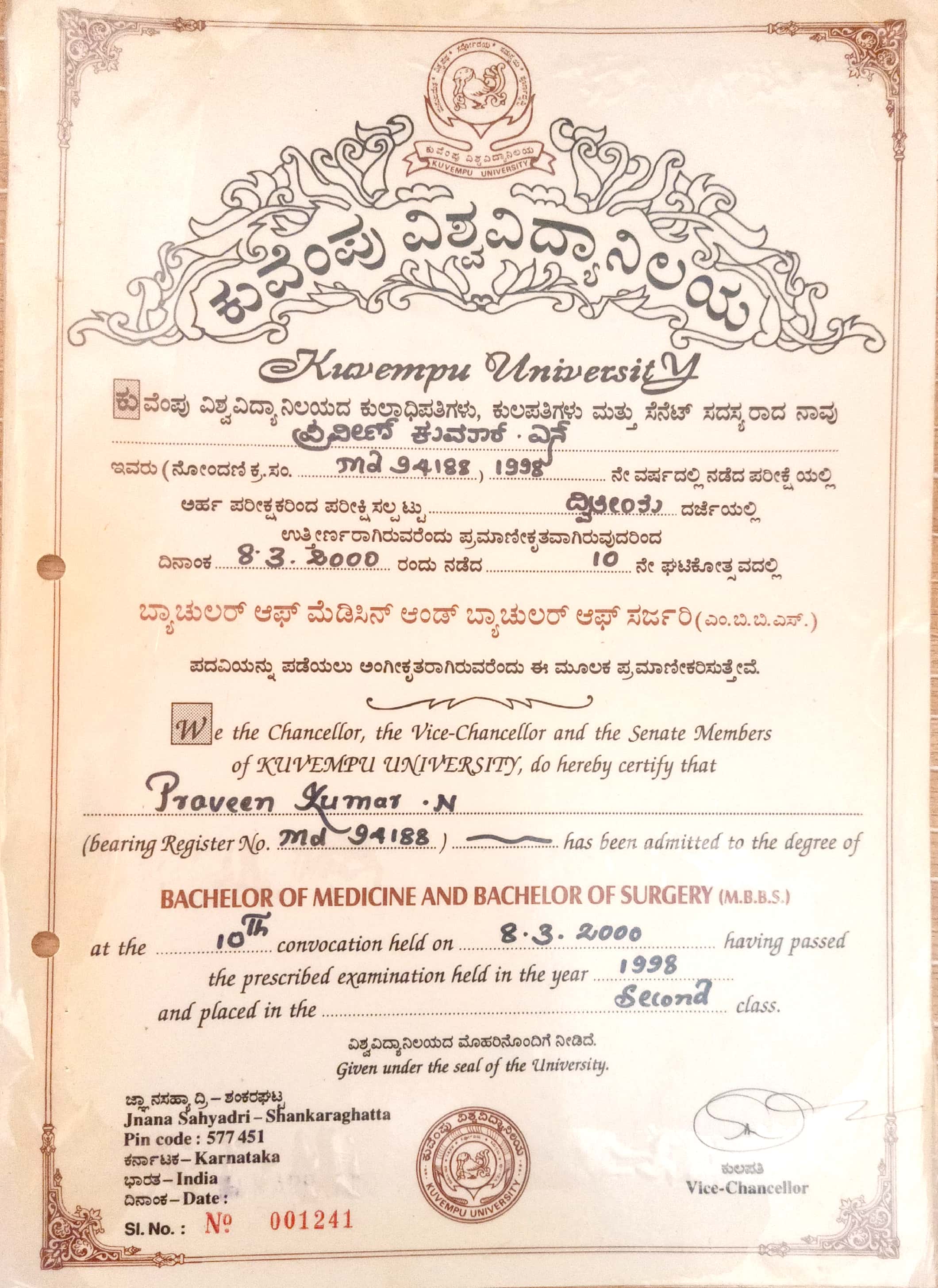 MBBS Certificate 2