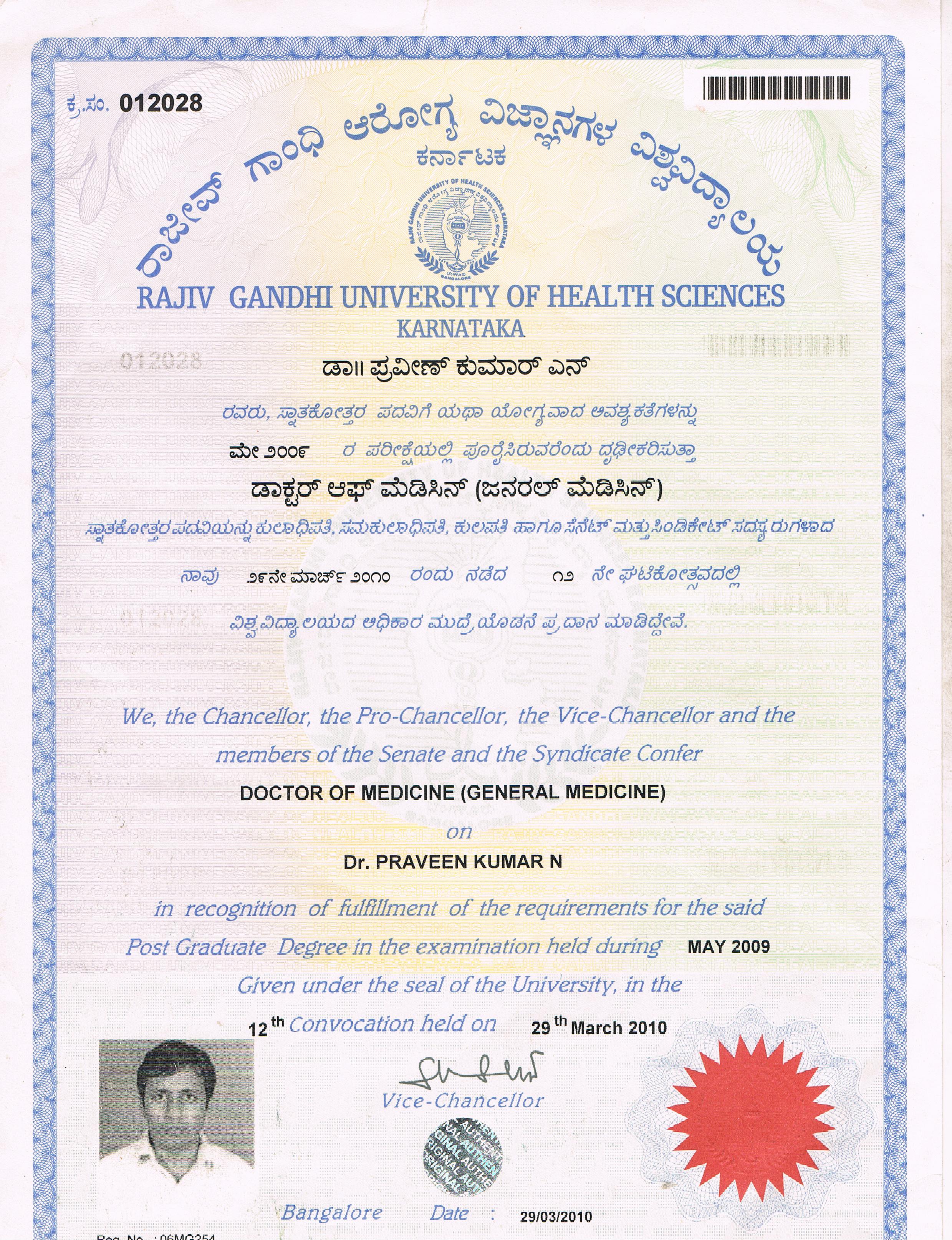 MD Certificate